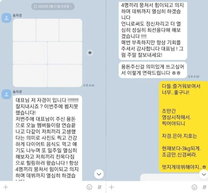 Chat Keena dan CEO ATTRAKT Terbongkar, Beda Dari Klaim 3 Member FIFTY FIFTY Lainnya