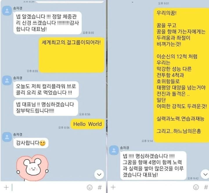 Chat Keena dan CEO ATTRAKT Terbongkar, Beda Dari Klaim 3 Member FIFTY FIFTY Lainnya