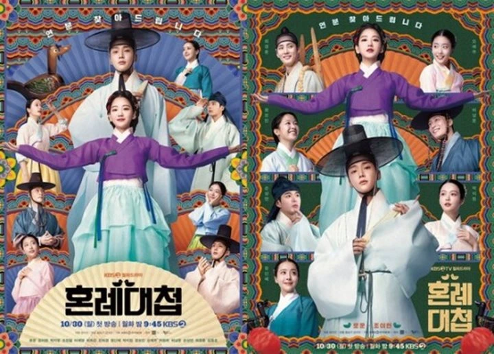 \'The Matchmakers\' Rilis Poster Spesial, Rowoon & Cho Yi Hyun Bak Gelar \'Heart Signal\' Versi Joseon