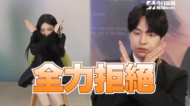 Bae Suzy Barbar, Yang Se Jong Ogah Tetanggaan di Dunia Nyata