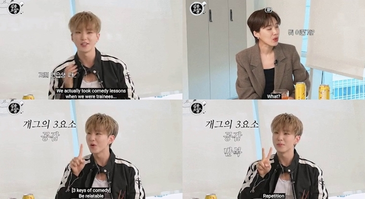 Part Time Idol, Hoshi SEVENTEEN Ternyata Pernah Training Jadi Pelawak