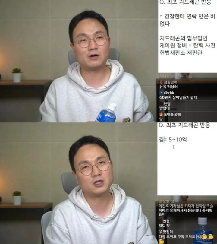 Lee Jin Ho bahas kasus narkoba G-Dragon BIGBANG