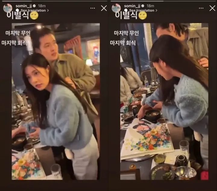 Kang Ha Neul letakkan tangannya di punggung Jung So Min