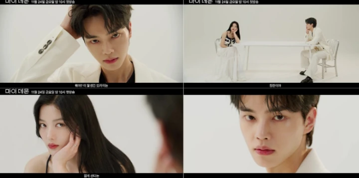 Kim Yoo Jung Sinis ke Song Kang Dalam Teaser \'My Demon\' Kim Yoo Jung Sinis ke Song Kang Dalam Teaser \'My Demon\'