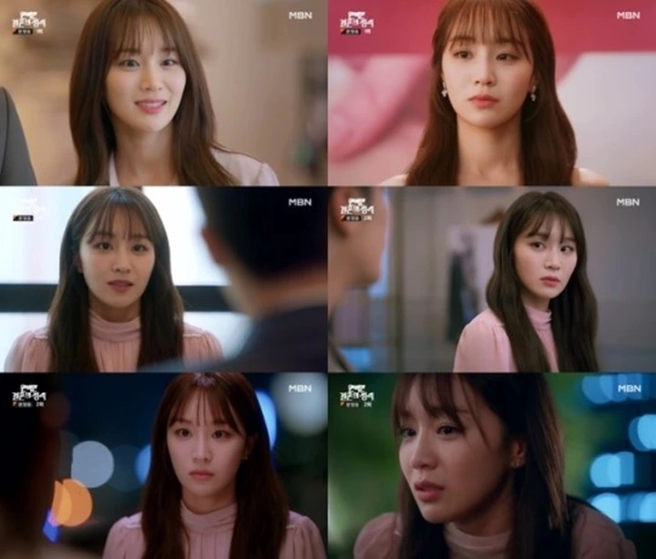 Akting Jung Yoo Min Balas Dendam di \'Perfect Marriage Revenge\' Disanjung Jurnalis Korea