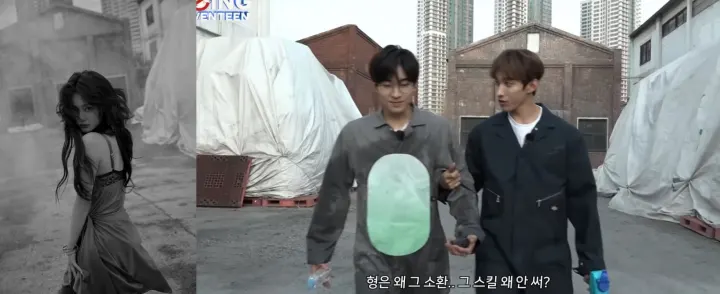 aespa syuting ditempat yang sama dengan SEVENTEEN