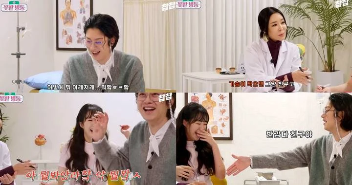 Kim Heechul Super Junior Disinggung Putusnya Dengan Momo TWICE