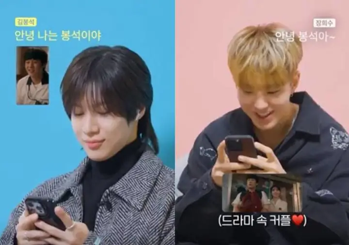 Akting, Hoshi SEVENTEEN dan Taemin SHINee Lebih Mesra Daripada Couple \'Moving\'
