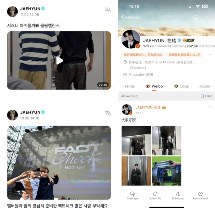 konten Jaehyun NCT di Weverse dan Weibo