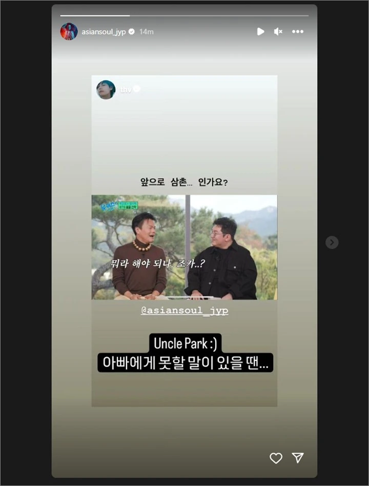 Fix Jadi Paman V BTS, Park Jin Young Siap Pasang Badan