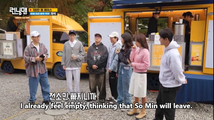 Yoo Jae Seok Cs Beda Reaksi Soal Kabar Jeon So Min Keluar \'Running Man\'