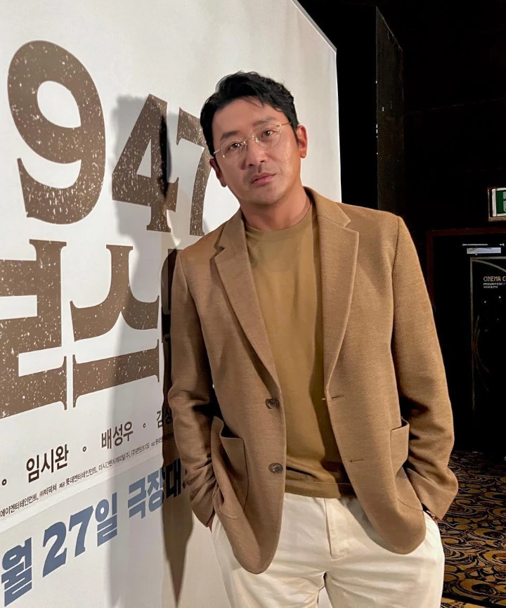 Ha Jung Woo