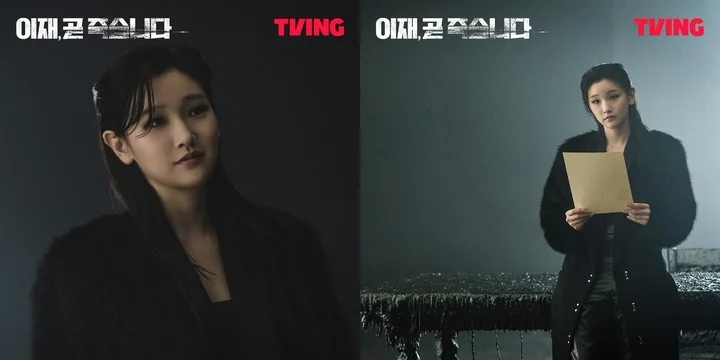 Park So Dam Munculkan Pesona Misterius di \'Death\'s Game\'