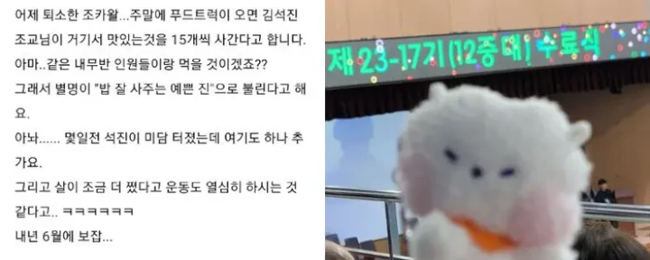 Jin BTS Pesan Foodtruck ke Asrama Militer Setiap Minggu