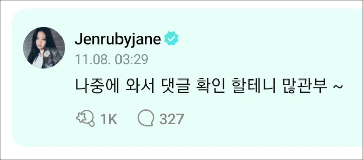 pesan Weverse Jennie BLACKPINK