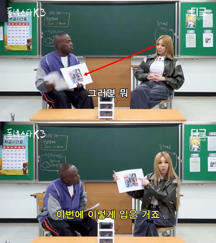 Jessi Bicara Soal Imej Seksi Dirinya