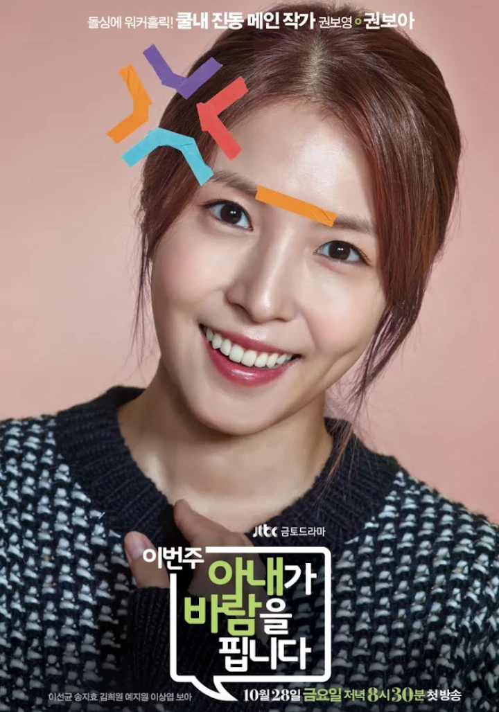 Comeback Akting BoA Lewat Drama \'Marry My Husband\' Disambut Bahagia
