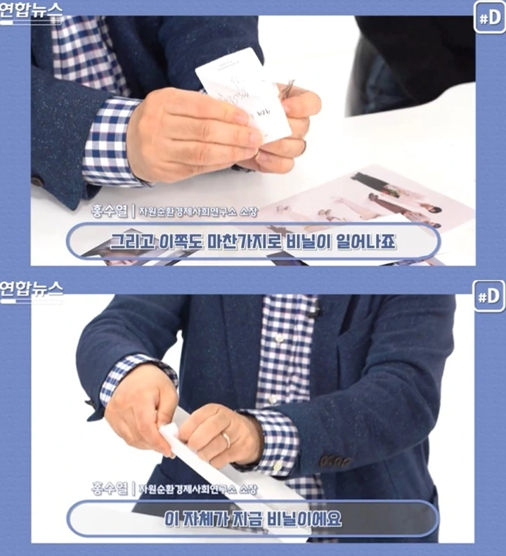 Fans INFINITE Dibuat Marah Media Korea Akibat Insiden Perobekan Album Baru