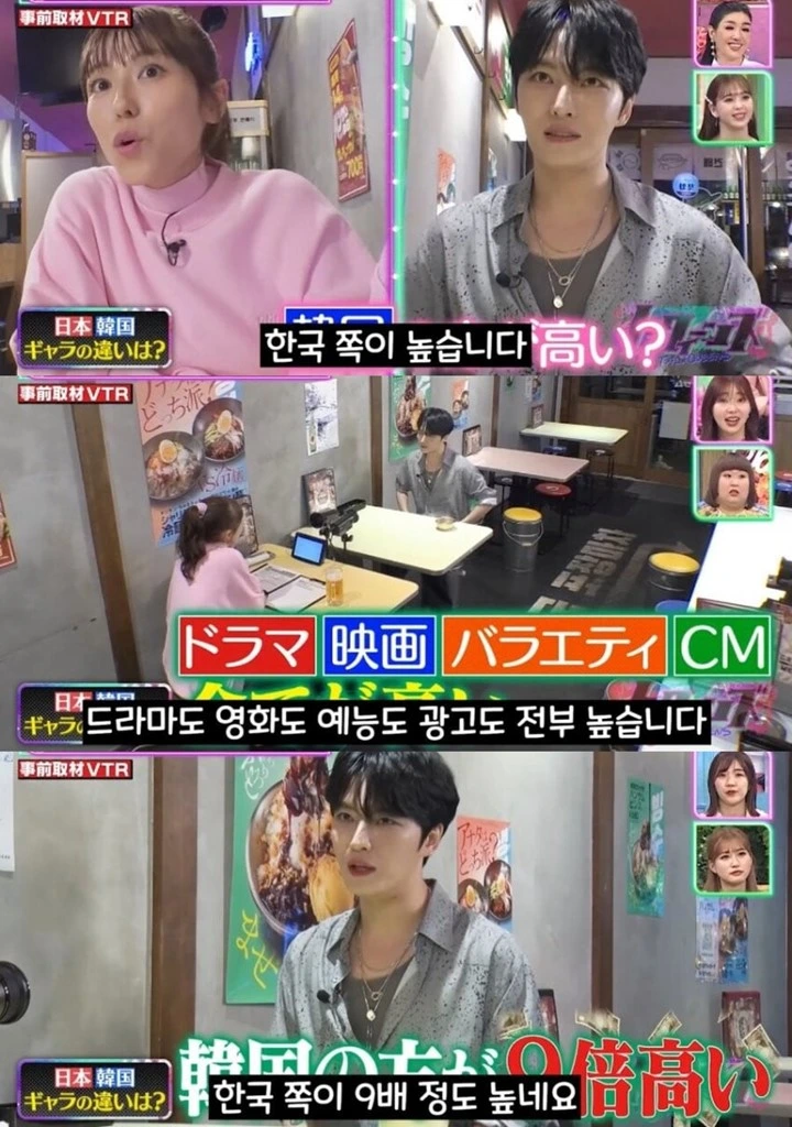 Kim Jaejoong Bandingkan Jomplangnya Bayaran di Jepang dan di Korea