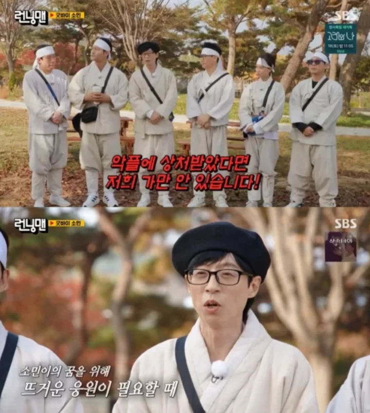 Yoo Jae Seok Bantah Jeon So Min Keluar \'Running Man\' karena Komentar Jahat