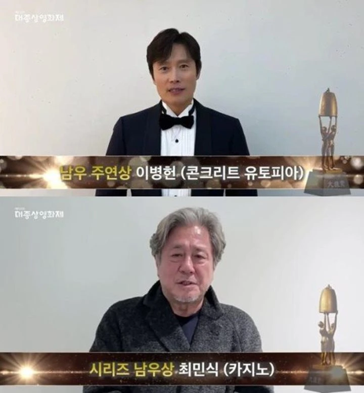Grand Bell Awards 2023: Absennya Lee Byung Hun dan Sejumlah Pemenang Lain Bikin Kecewa
