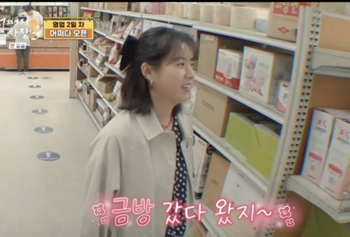 Han Hyo Joo Dibawa ke Rumah Sakit Karena Terluka Saat Syuting \'Unexpected Business 3\'