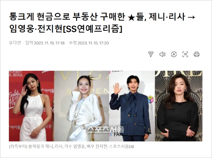 Jennie dan Lisa BLACKPINK dibandingkan Jun Ji Hyun dan Lim Young Woong usai membeli rumah