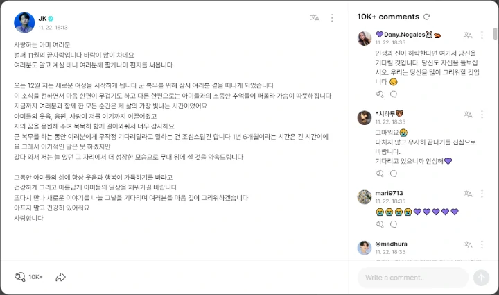 Jungkook BTS menuliskan surat