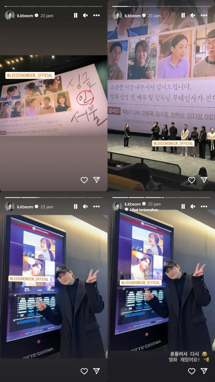 Kim Bum menunjukkan Instagram Story ketika menonton \