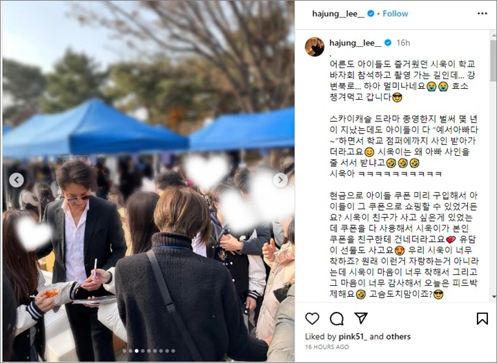 Aktor \'SKY Castle\' Jung Joon Ho Sulap Acara Sekolah Anak Jadi Ajang Fan Sign Dadakan