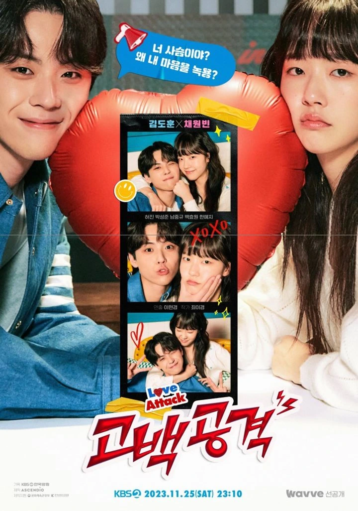 Kim Do Hoon Ungkap Kelebihan \'Confession Attack\' yang Punya Alur Klise Kim Do Hoon Ungkap Kelebihan \'Confession Attack\' yang Punya Alur Klise Kim Do Hoon Ungkap Kelebihan \'Confession Attack\' yang Punya Alur Klise