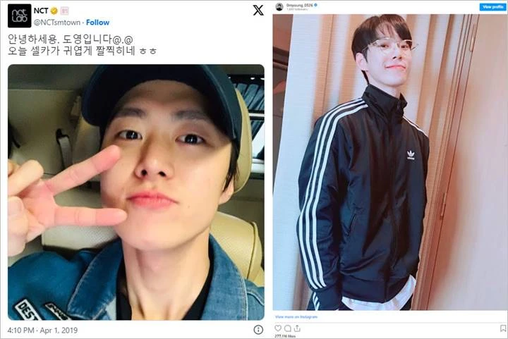 Doyoung NCTdan Gong Myung