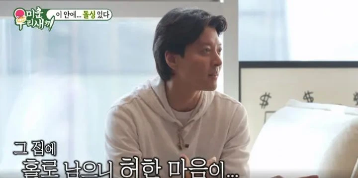 Lee Dong Gun Sedih Kala Bahas Drama yang Dibintanginya Bareng Mantan Istri