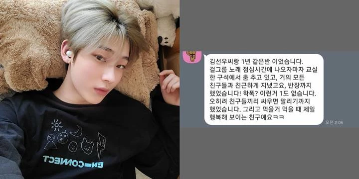 Kisah Pra-Debut Member ENHYPEN Semasa Sekolah Mendadak Viral