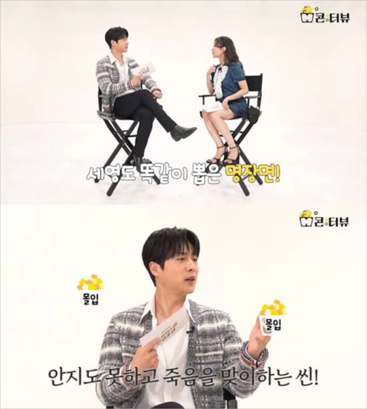 Lee Se Young Favoritkan Adegan Bae In Hyuk Meninggal di \'The Story of Park\'s Marriage Contract\'