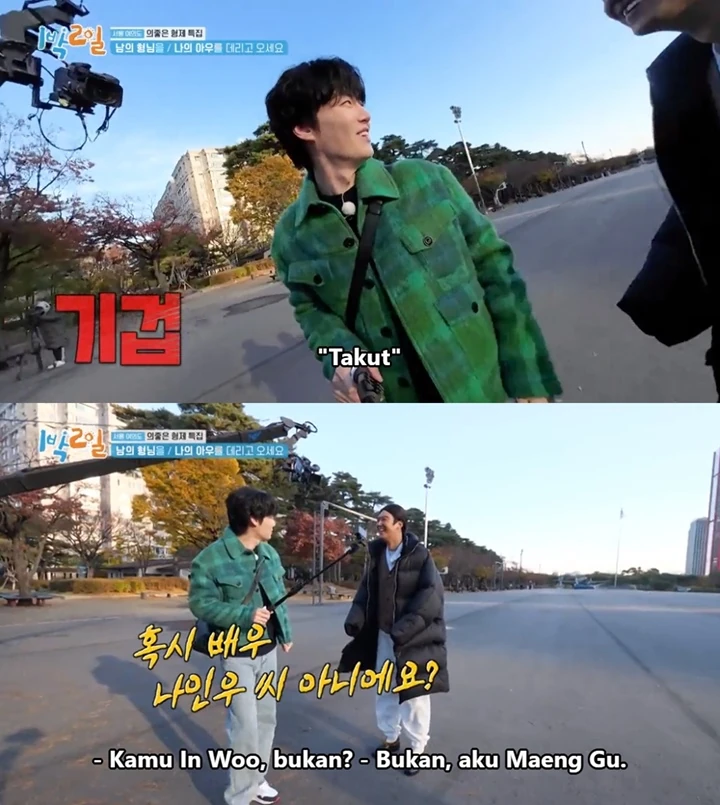 Ahn Jae Hyun Dibuat Takut oleh Perilaku Na In Woo di \'2 Days 1 Night\'