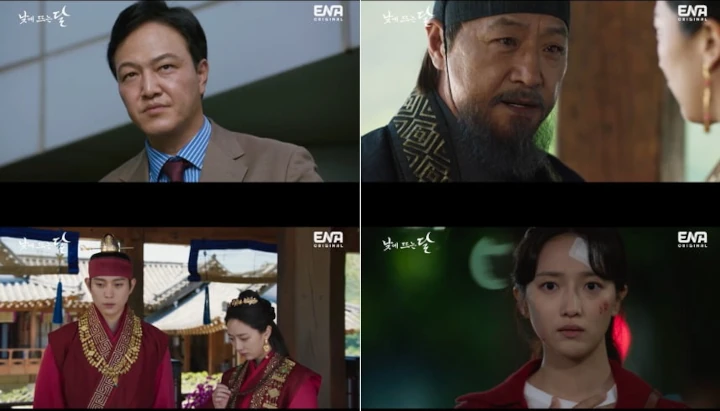 \'Moon in the Day\' Episode 9 & 10 Recap: Kim Young Dae Jadi Penyelamat Pyo Ye Jin
