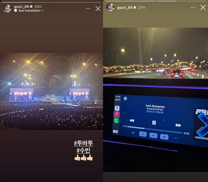 Soobin TXT Dapat Dukungan dari Member KARA di Konser \'ACT: Sweet Mirage Finale\'