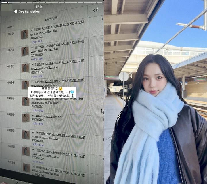  Karina aespa Buat Item Fashion dari Konten Girlfriend Material Ludes Terjual
