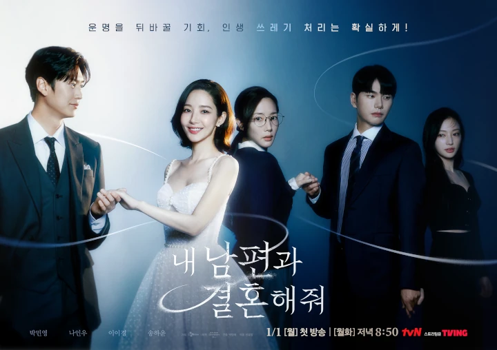 Park Min Young Tampilkan Dua Sosok Bertolak Belakang di Poster \'Marry My Husband\'