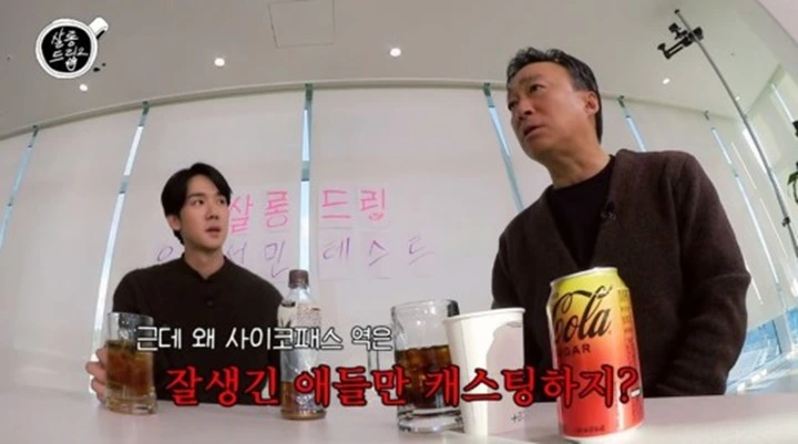 Lee Sung Min Heran Yoo Yeon Seok yang Ganteng Dapat Peran Psikopat di \'A Bloody Lucky Day\' Lee Sung Min Heran Yoo Yeon Seok yang Ganteng Dapat Peran Psikopat di \'A Bloody Lucky Day\'