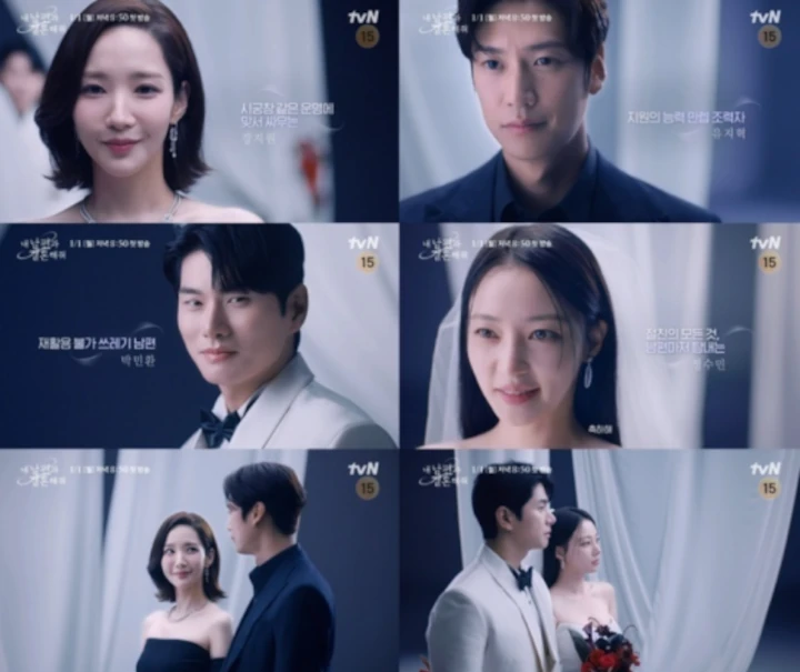 Park Min Young Labeli Lee Yi Kyung Sampah di Teaser \'Marry My Husband\'