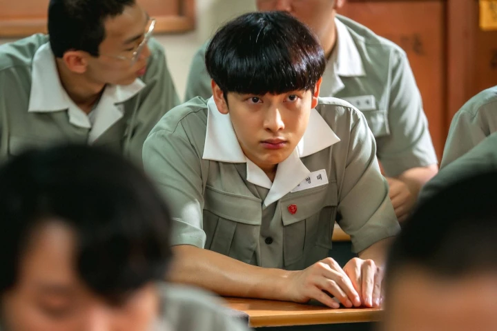 Im Siwan