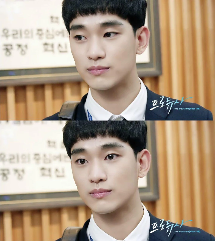 Kim Soo Hyun