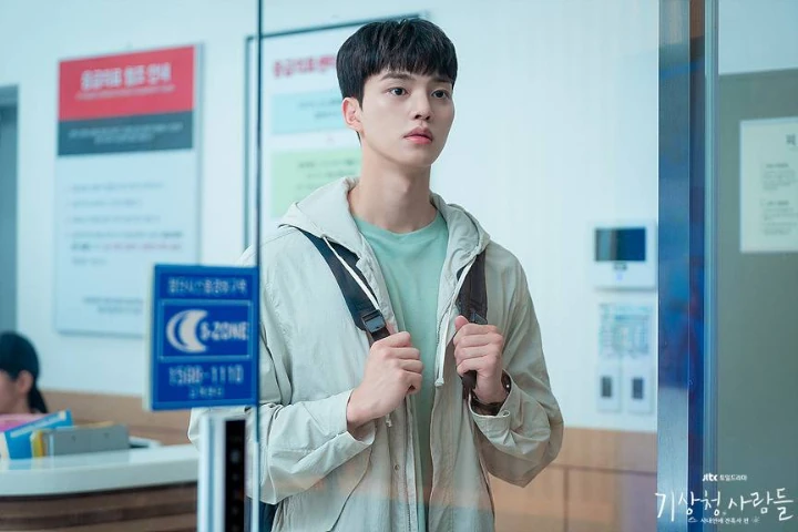 Song Kang