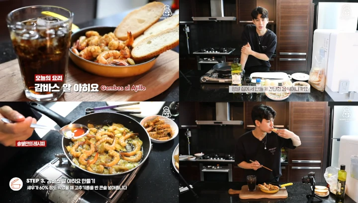 Yunhyeong iKON