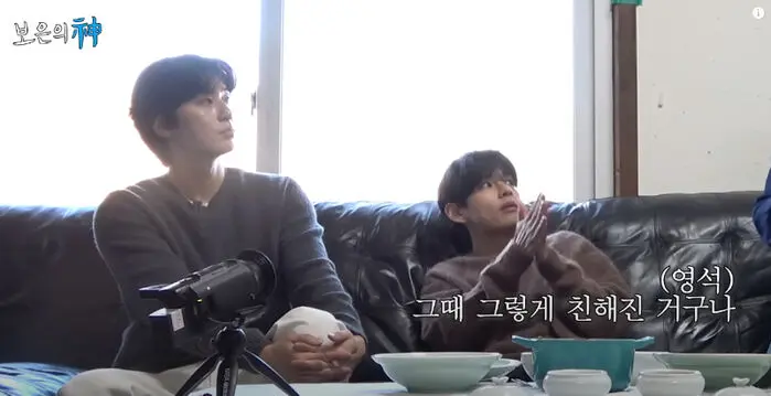 Park Seo Joon Bongkar Jasa V BTS dalam Persatukan Member Wooga Squad