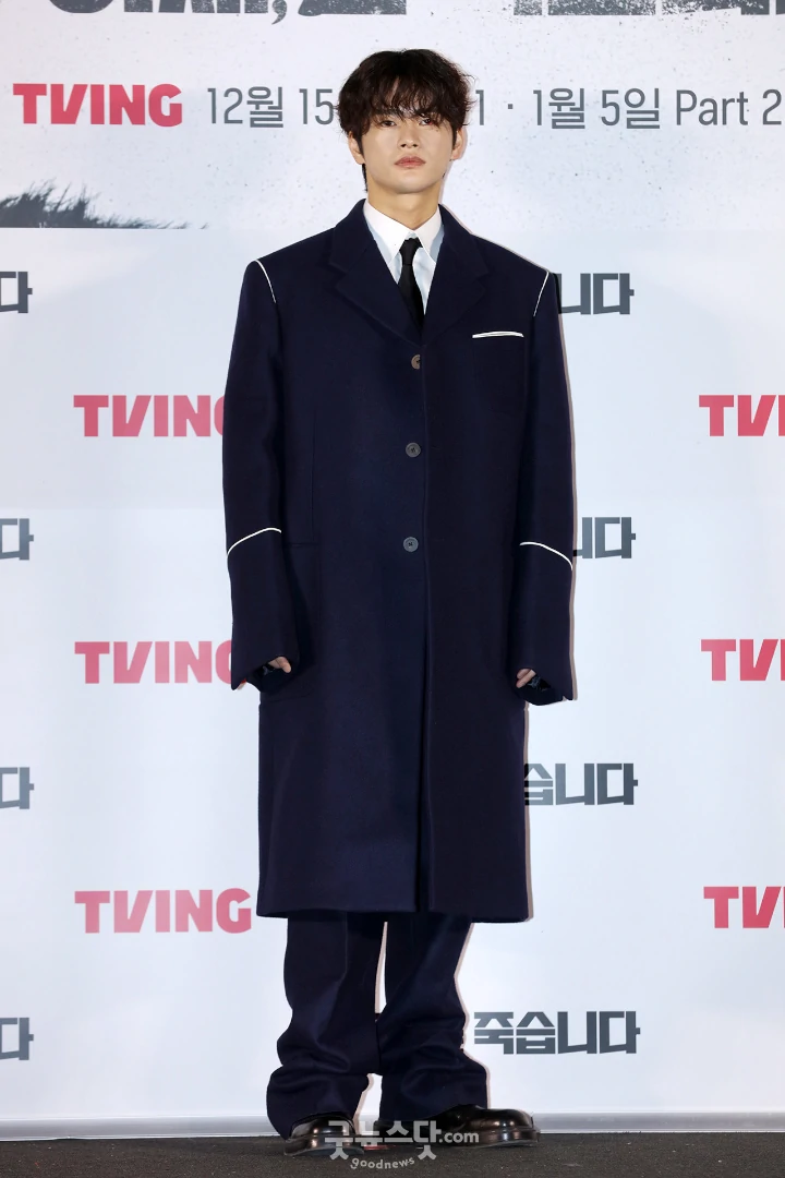 Seo In Guk