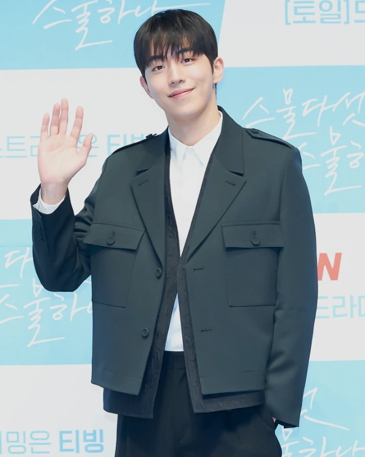 Nam Joo Hyuk