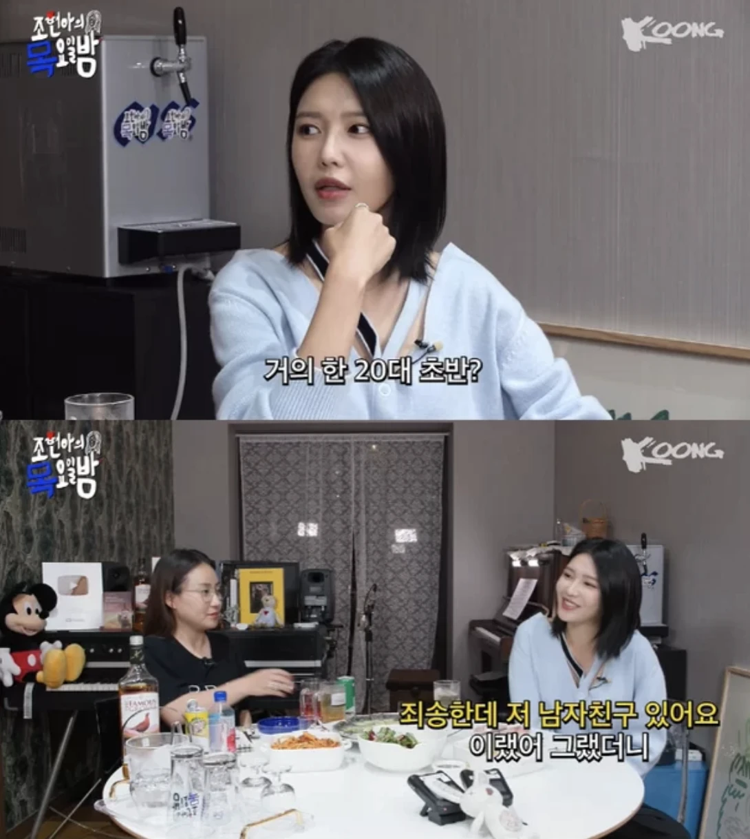 Choi Sooyoung Kenang Momen Lucu Didekati Cowok yang Tak Kenal SNSD